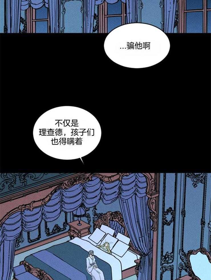 第161话_赎罪的开始1
