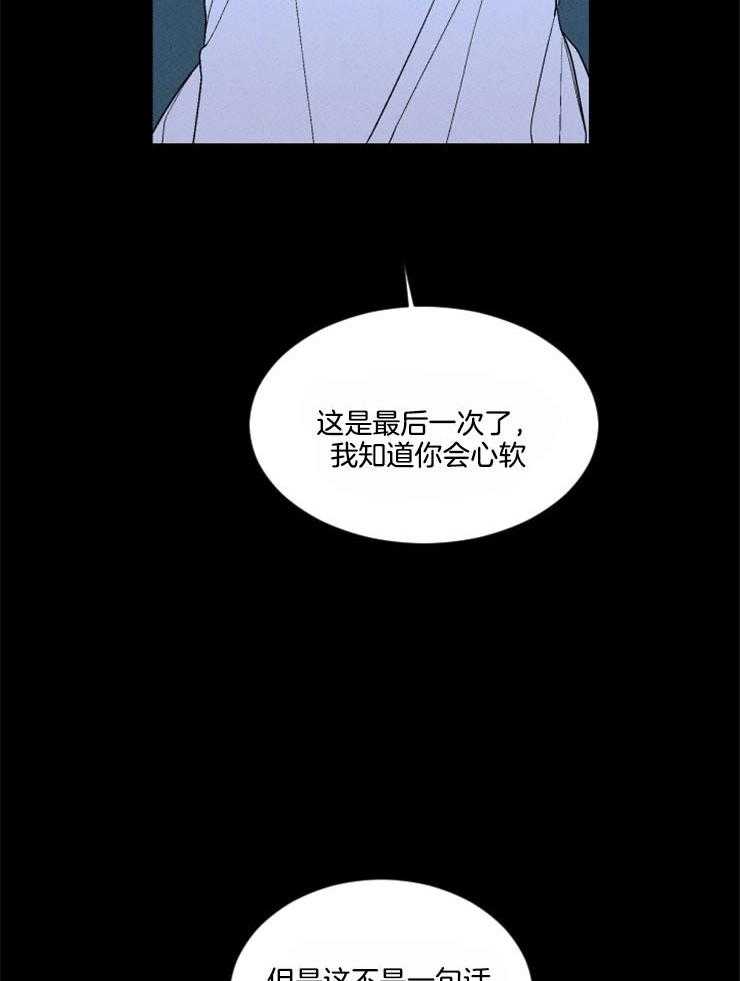第161话_赎罪的开始10
