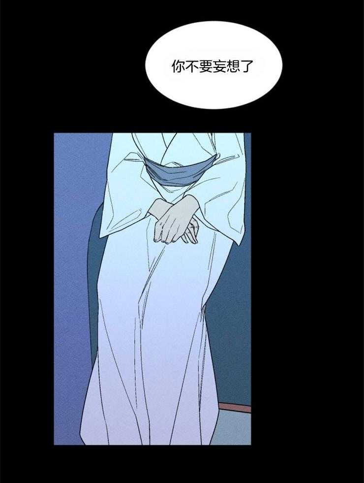 第161话_赎罪的开始12