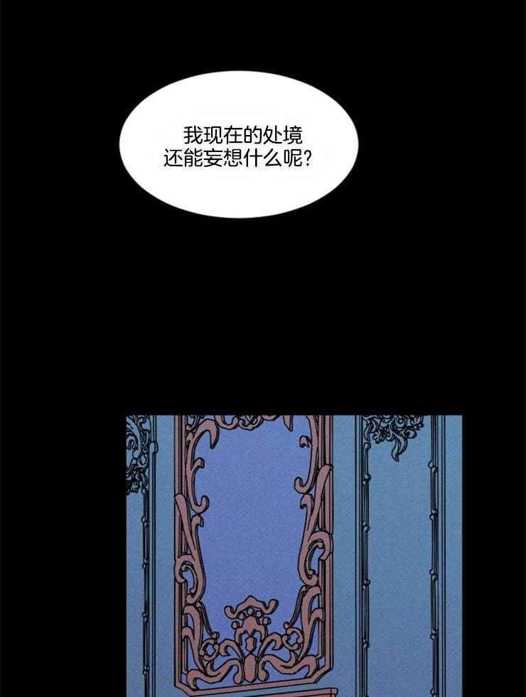 第161话_赎罪的开始13