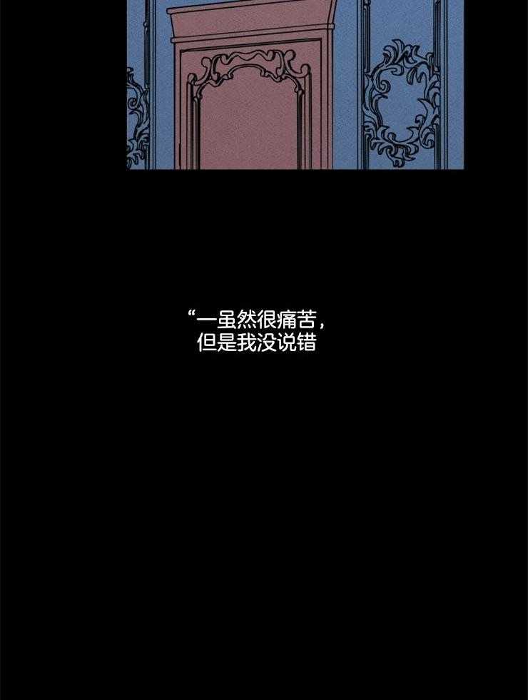 第161话_赎罪的开始14