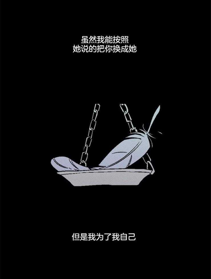 第161话_赎罪的开始17