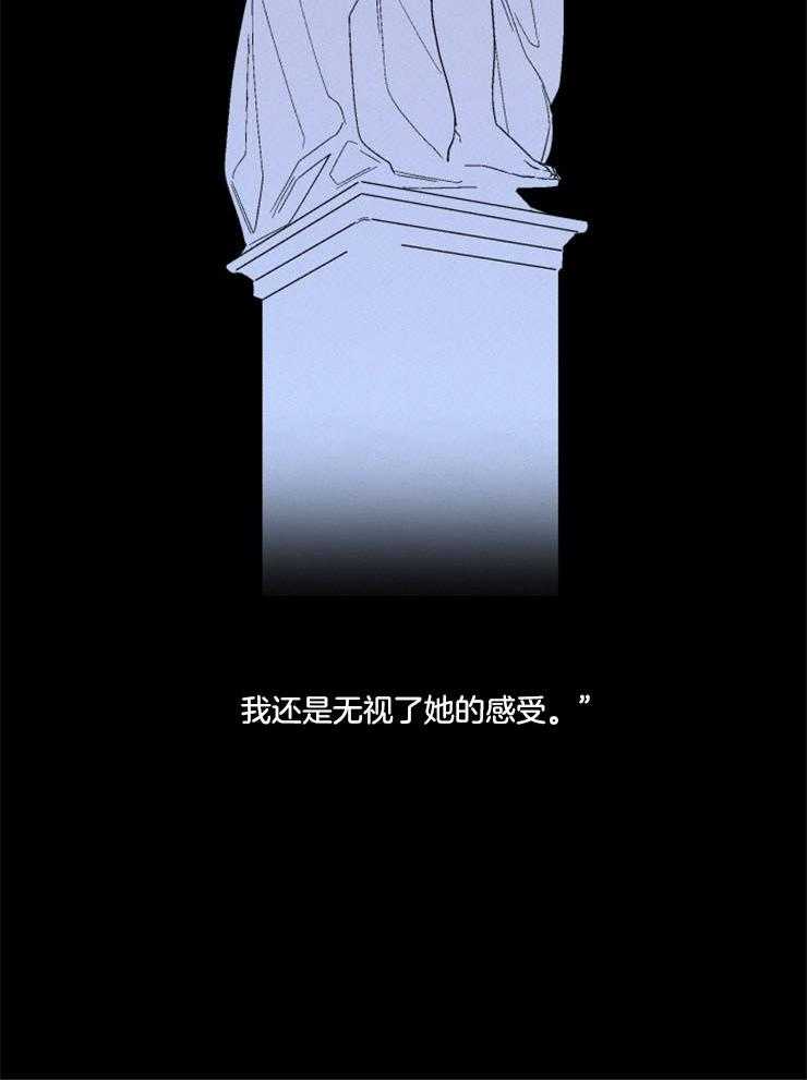 第161话_赎罪的开始19