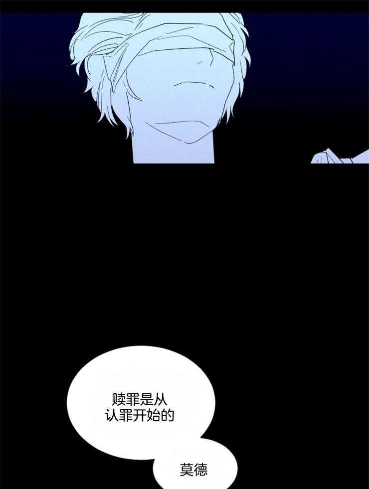 第161话_赎罪的开始20