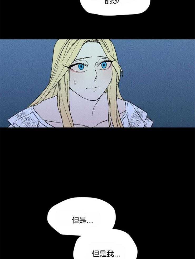 第161话_赎罪的开始22