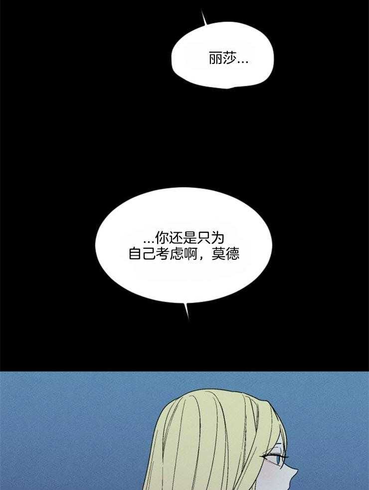 第161话_赎罪的开始25