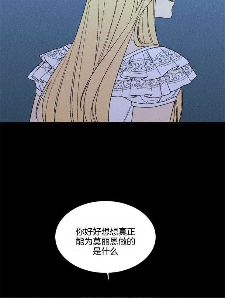第161话_赎罪的开始26