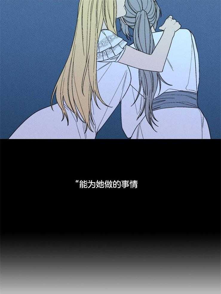 第161话_赎罪的开始27