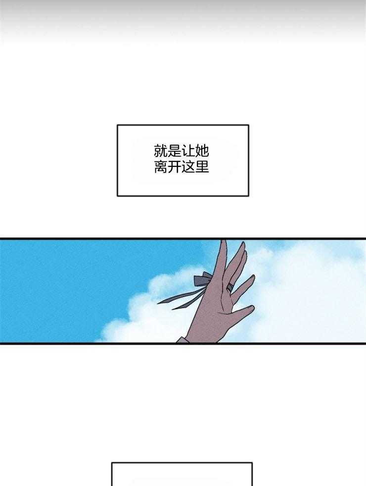 第161话_赎罪的开始28