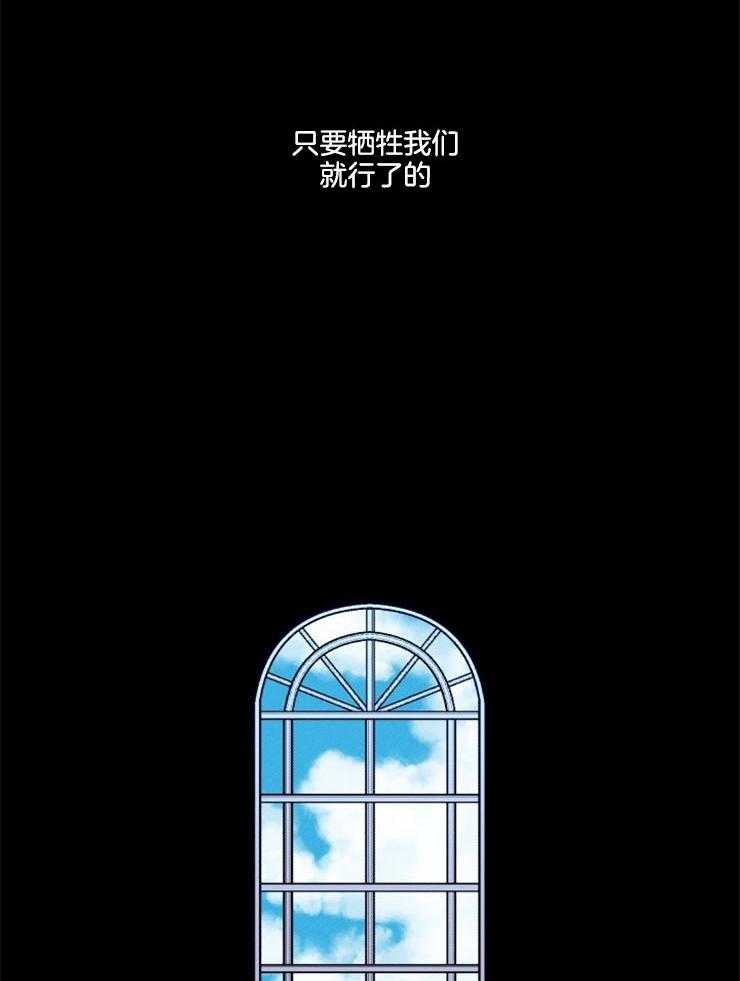 第161话_赎罪的开始34