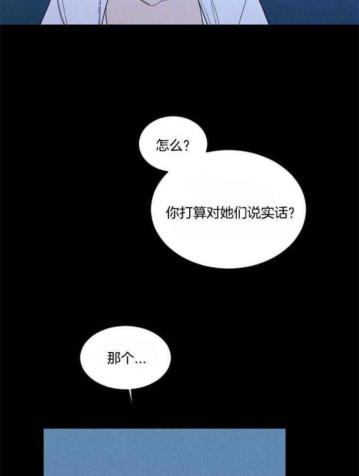 第161话_赎罪的开始4