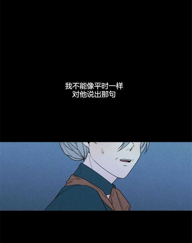 第161话_赎罪的开始42