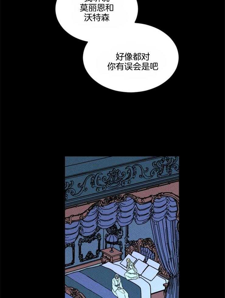 第161话_赎罪的开始6