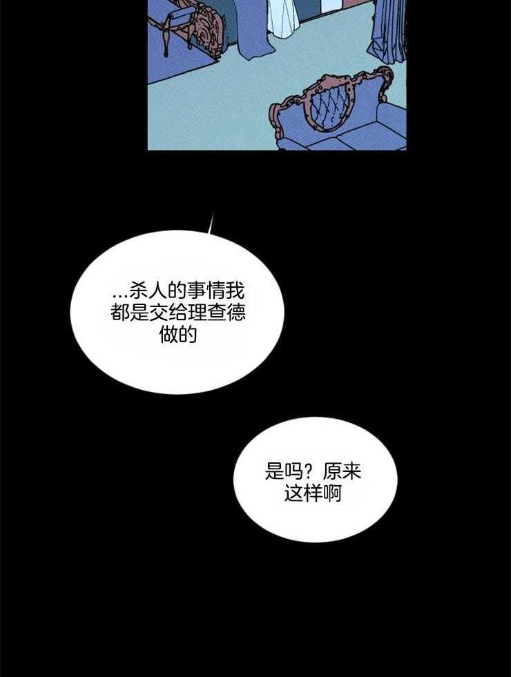 第161话_赎罪的开始7