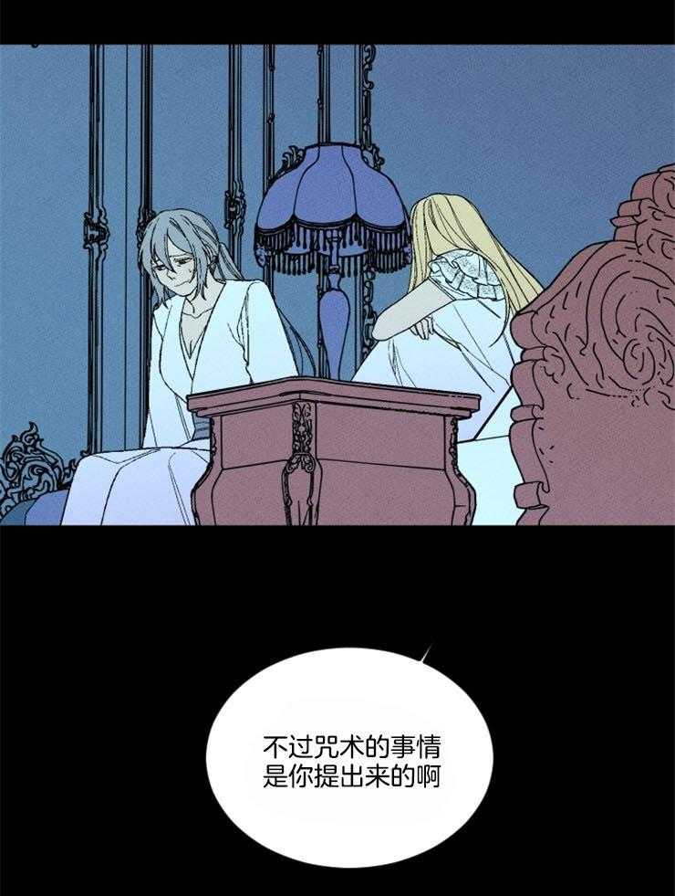 第161话_赎罪的开始8