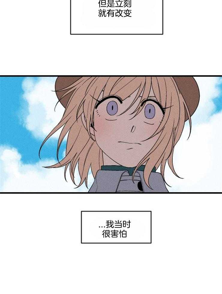 第160话_做出改变1