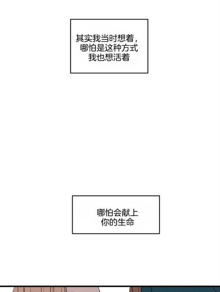 第160话_做出改变11