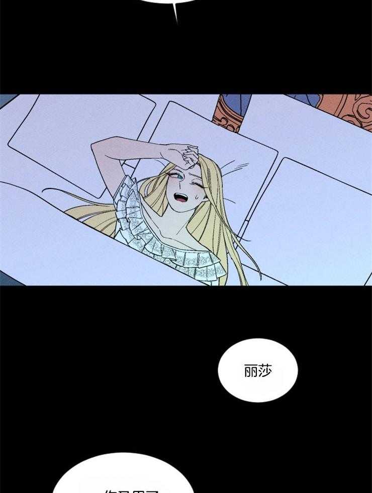 第160话_做出改变23