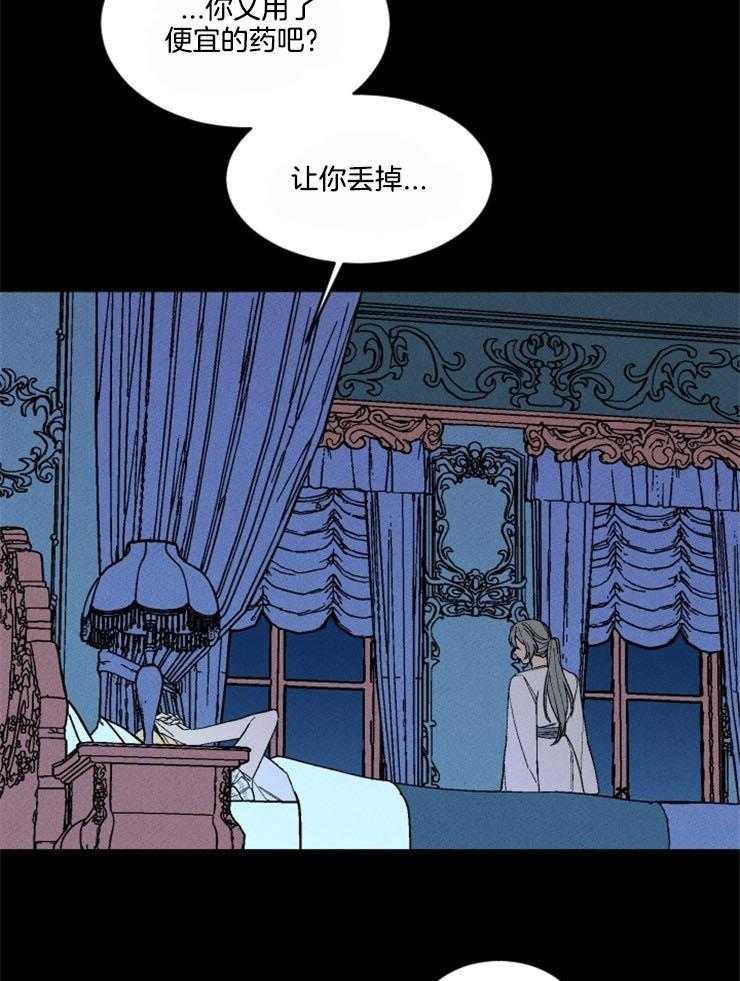第160话_做出改变24