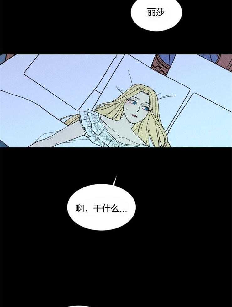 第160话_做出改变25