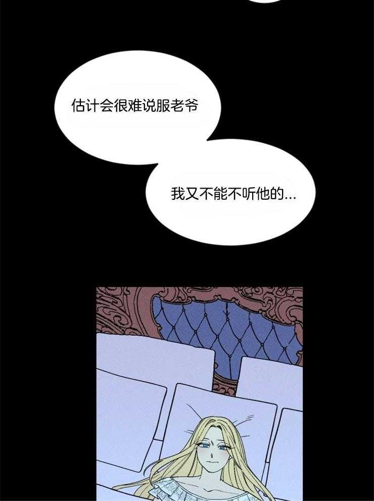 第160话_做出改变27