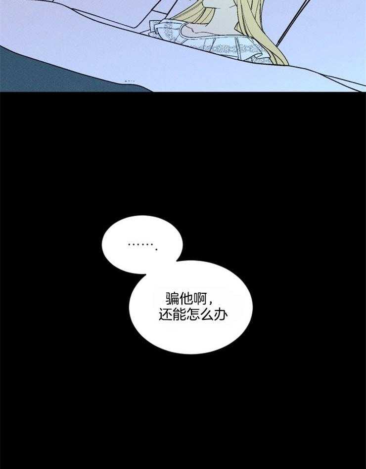 第160话_做出改变31