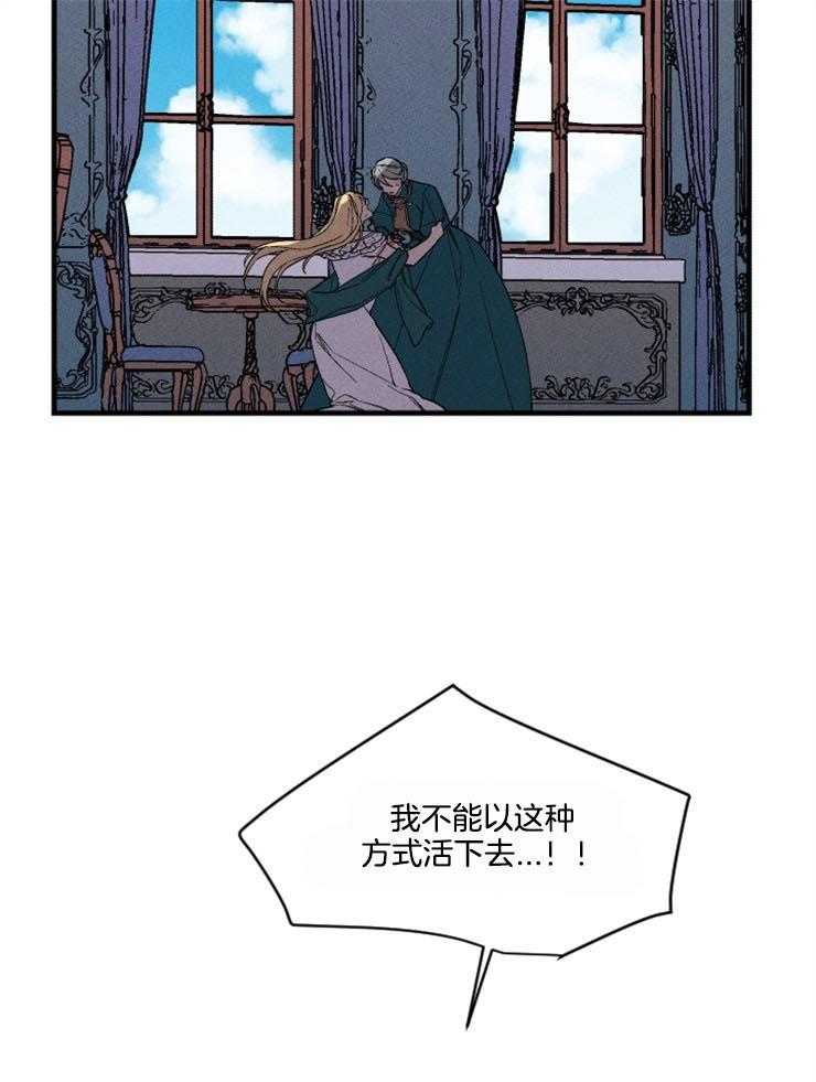 第160话_做出改变8