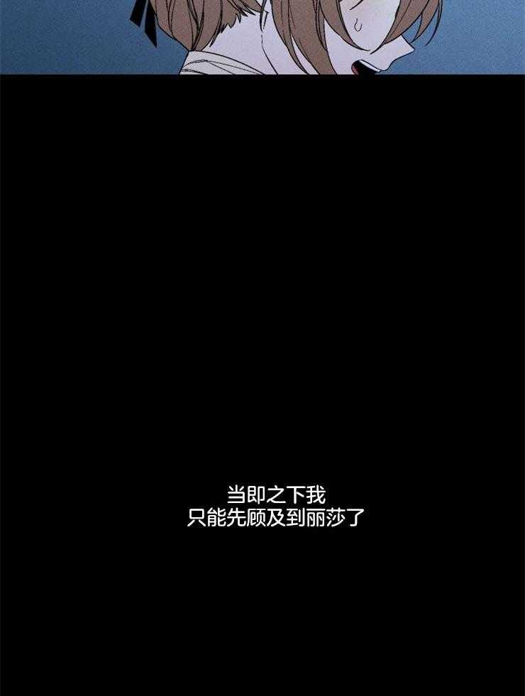 第159话_不是天堂10