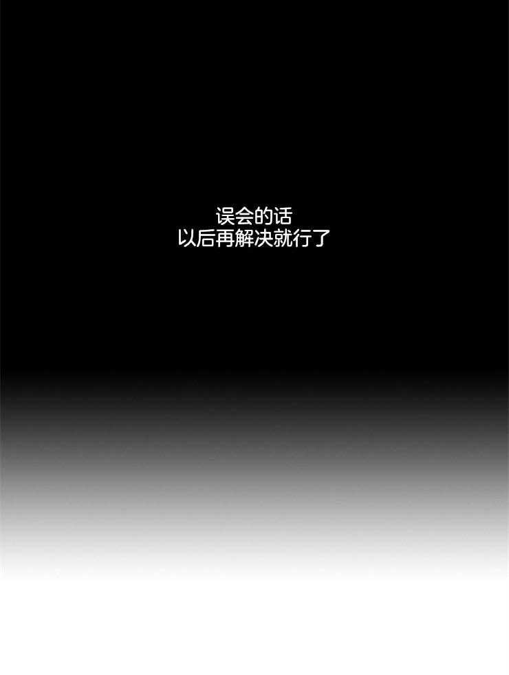 第159话_不是天堂13