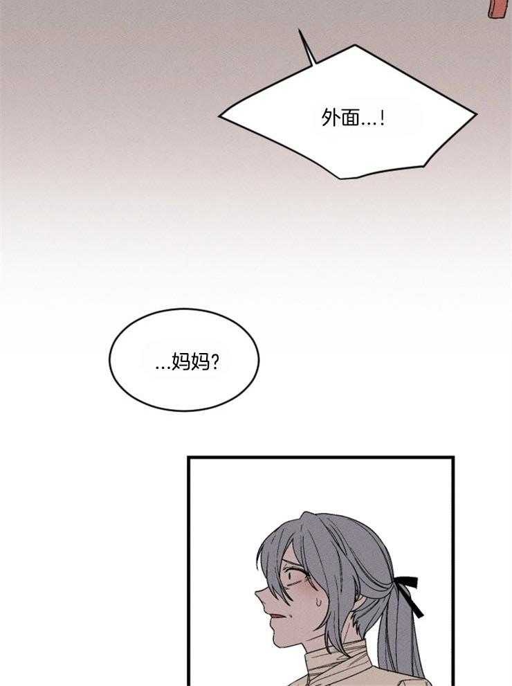 第159话_不是天堂19