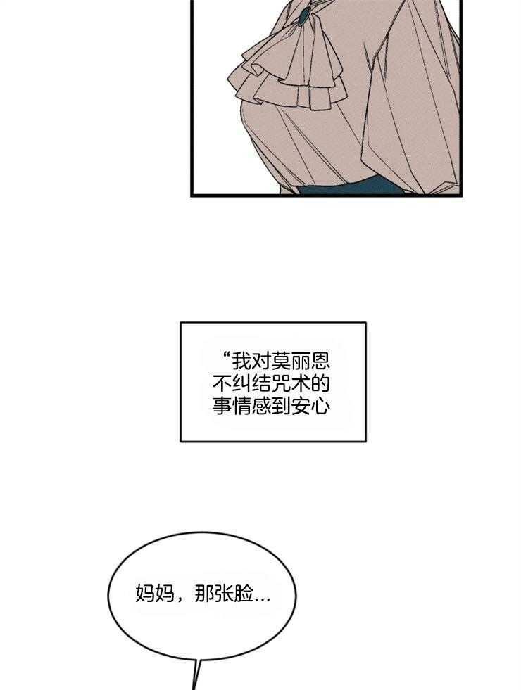 第159话_不是天堂20