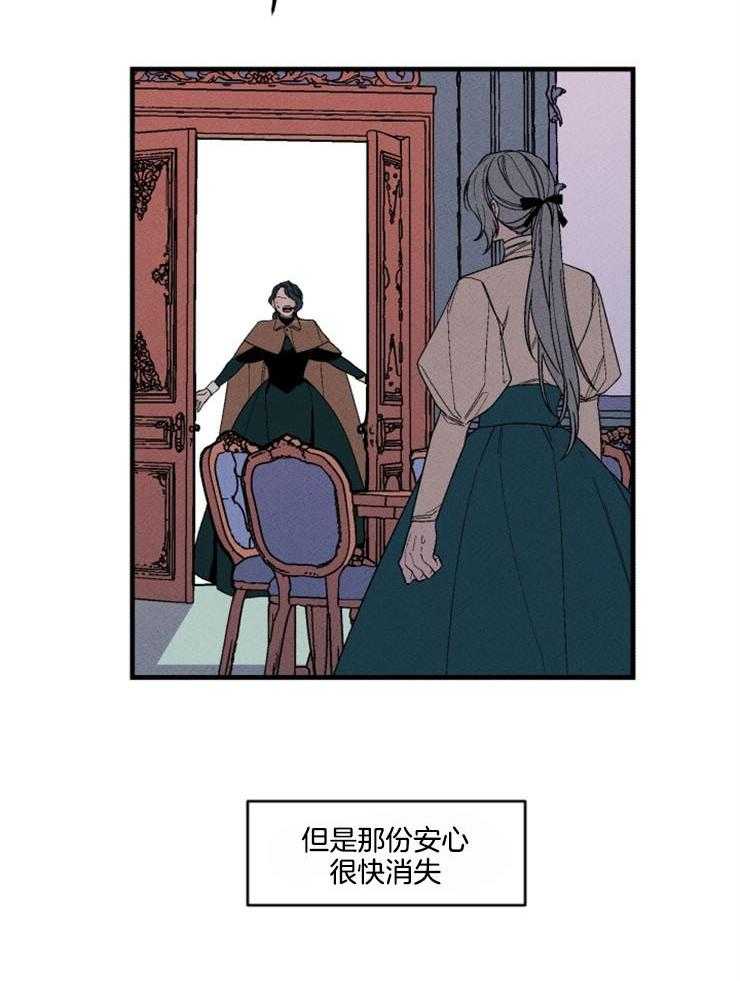 第159话_不是天堂21