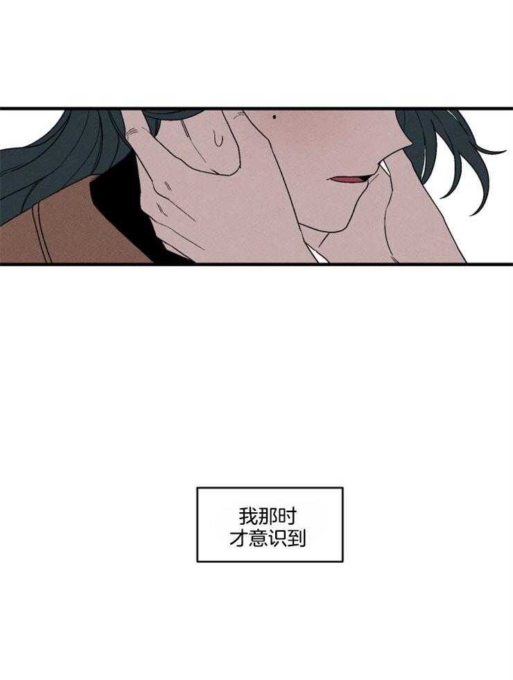 第159话_不是天堂22