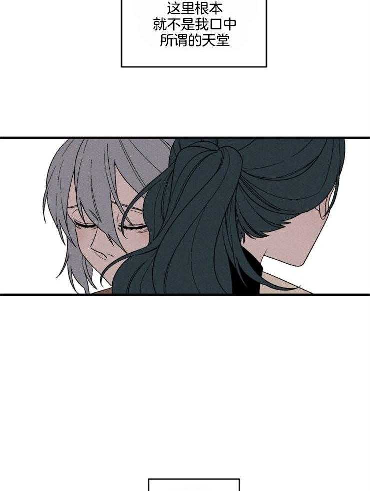 第159话_不是天堂24