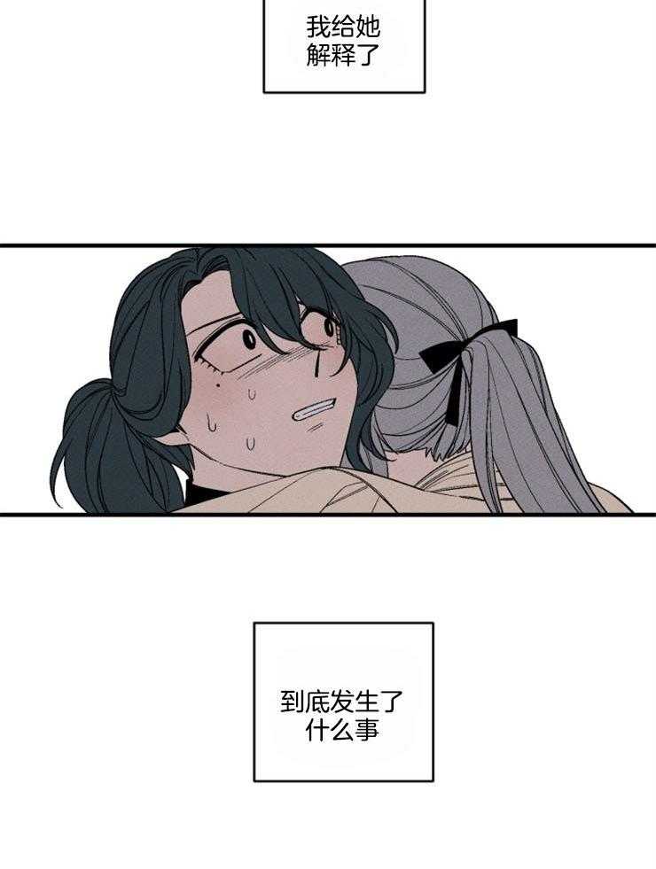 第159话_不是天堂25