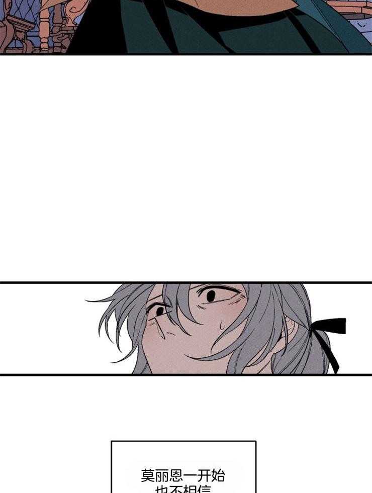 第159话_不是天堂27