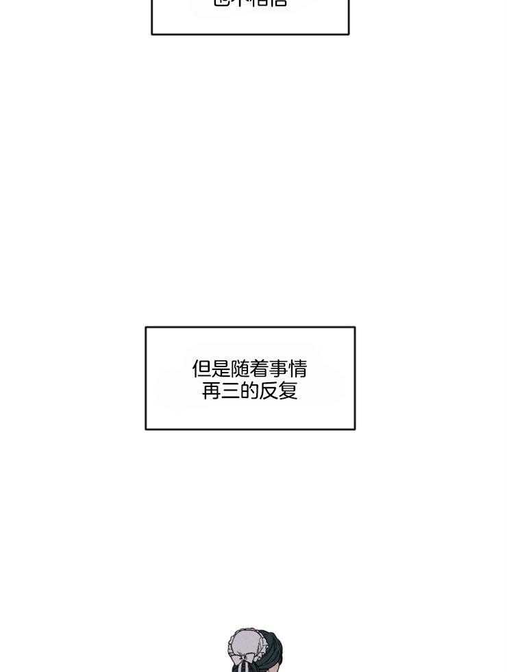 第159话_不是天堂28