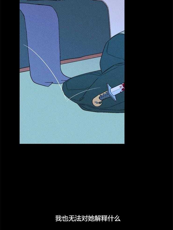 第159话_不是天堂3