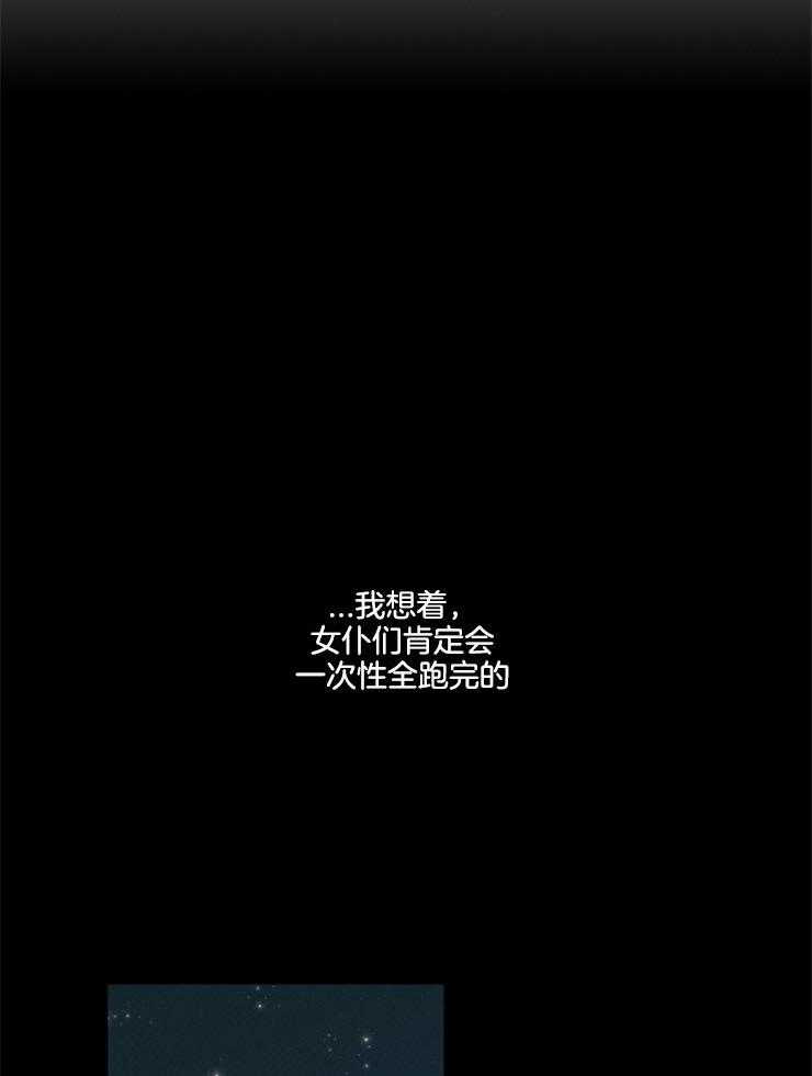 第159话_不是天堂31