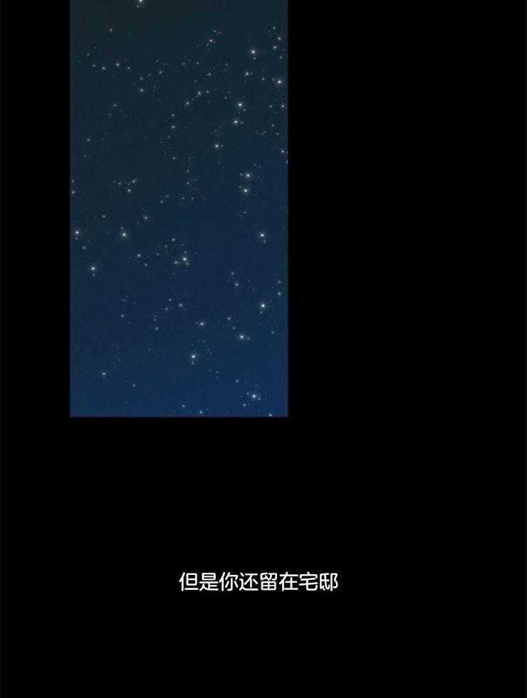 第159话_不是天堂32