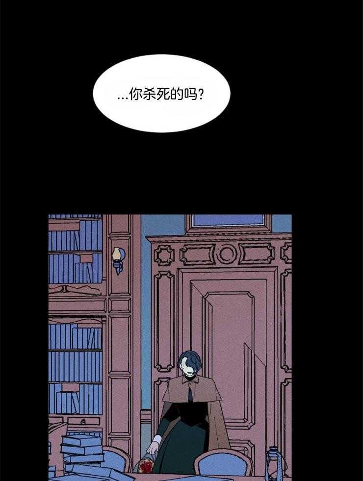 第159话_不是天堂38