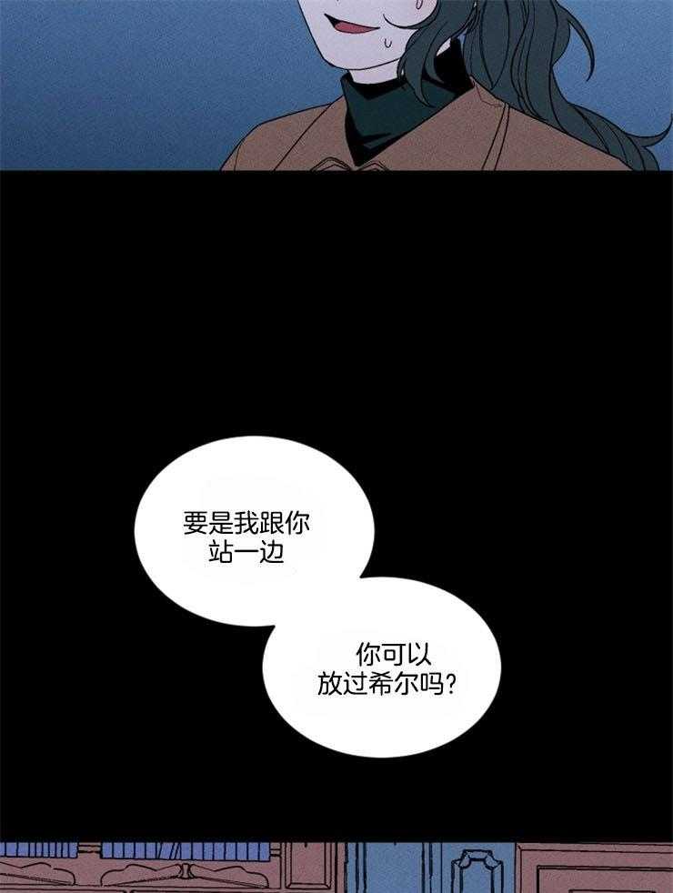 第159话_不是天堂40