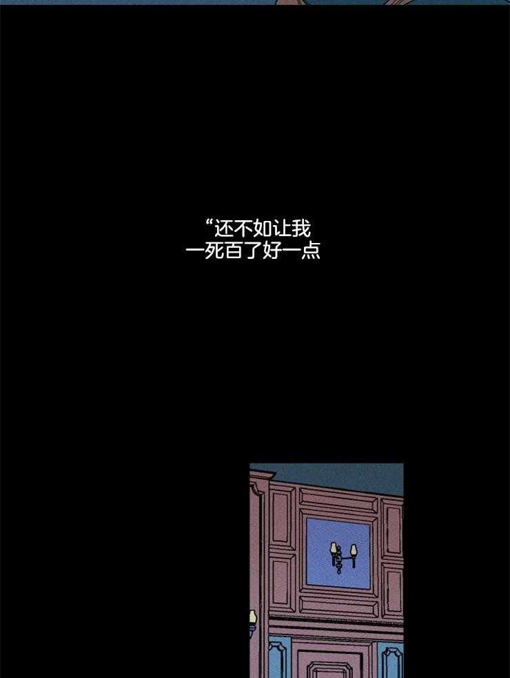 第159话_不是天堂42