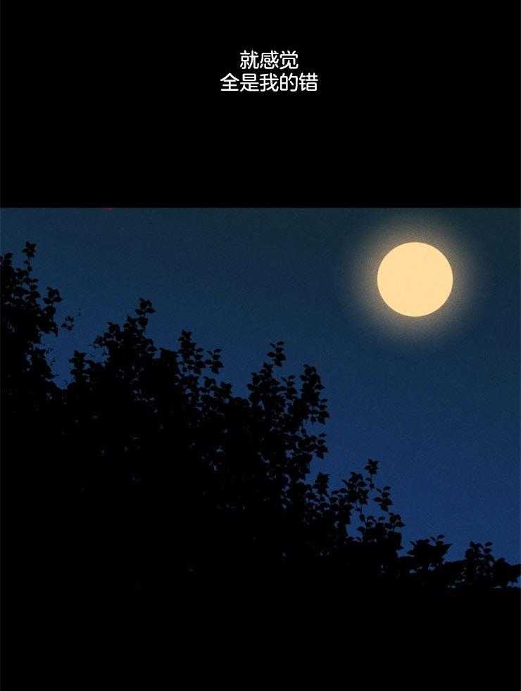 第159话_不是天堂45
