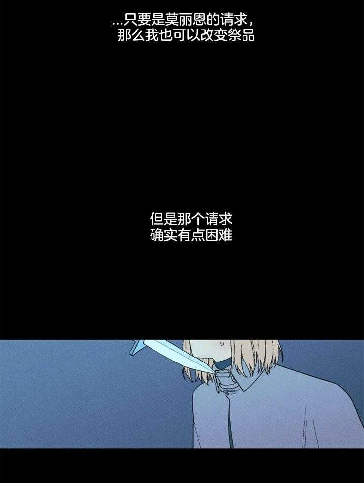 第159话_不是天堂46