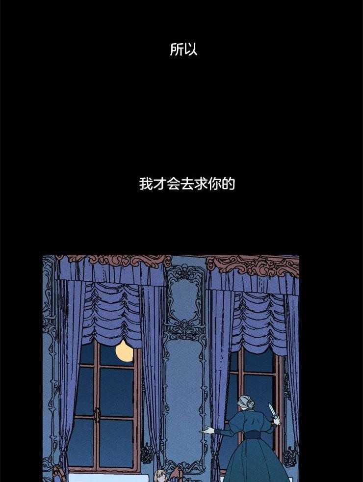 第159话_不是天堂47
