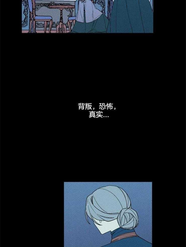 第159话_不是天堂48