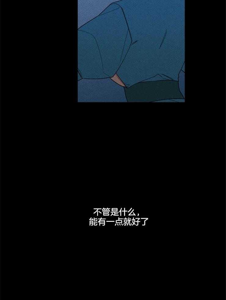 第159话_不是天堂49