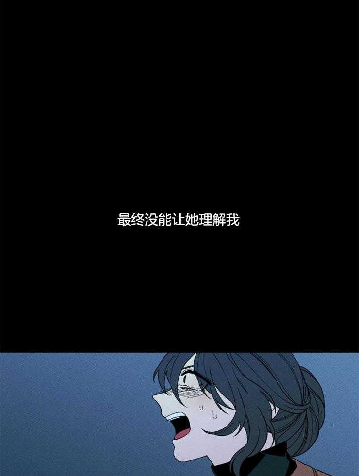 第159话_不是天堂5