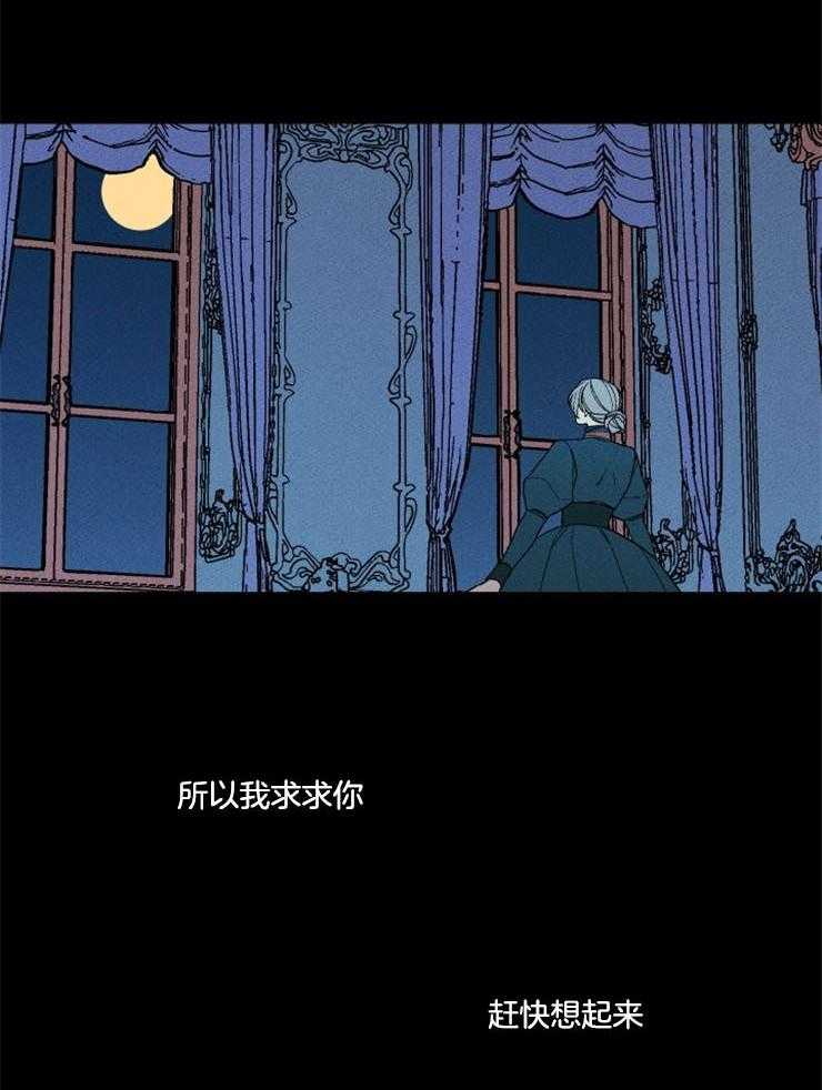 第159话_不是天堂50
